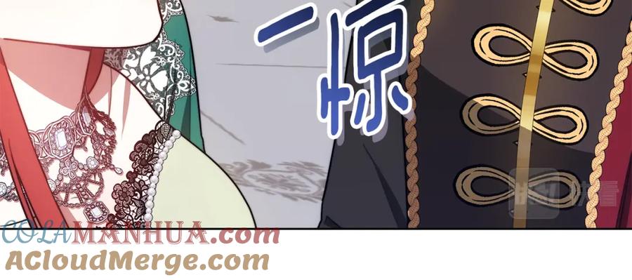 《双向背叛》第15话 为什么要生气 第85页
