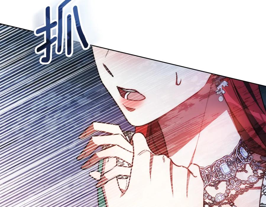 《双向背叛》第15话 为什么要生气 第124页