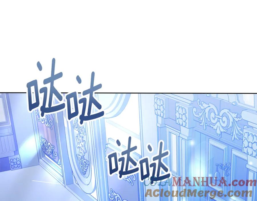 《双向背叛》第15话 为什么要生气 第113页