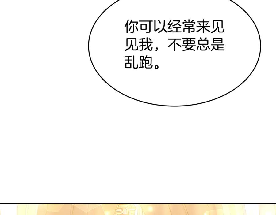 《双向背叛》第15话 为什么要生气 第34页