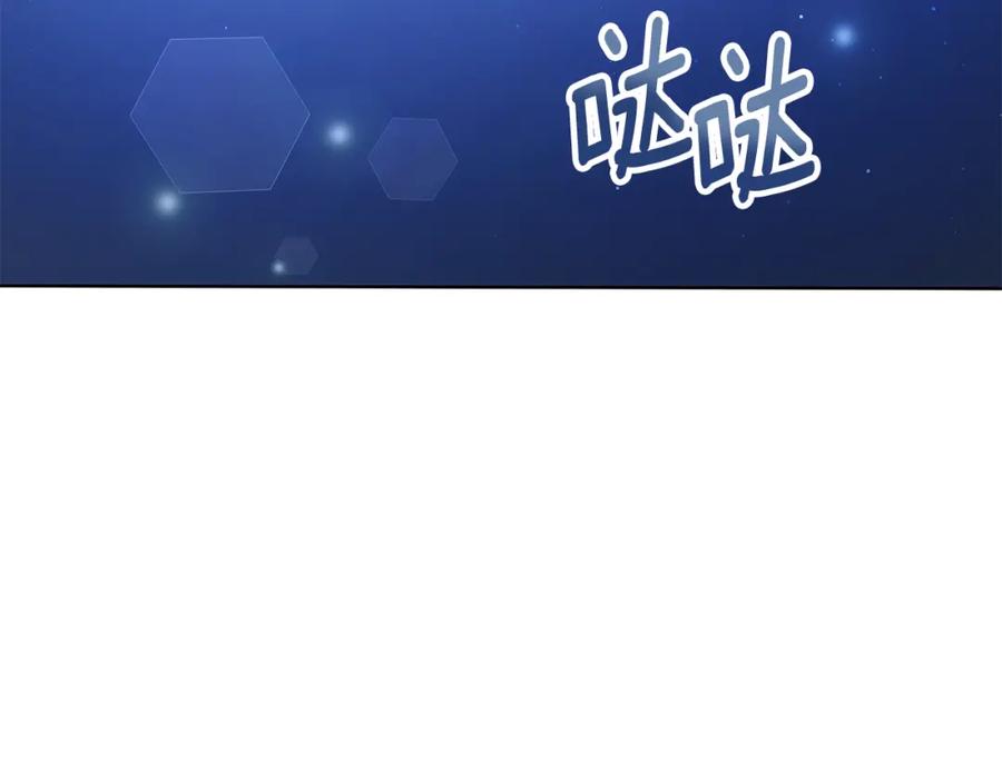 《双向背叛》第15话 为什么要生气 第115页