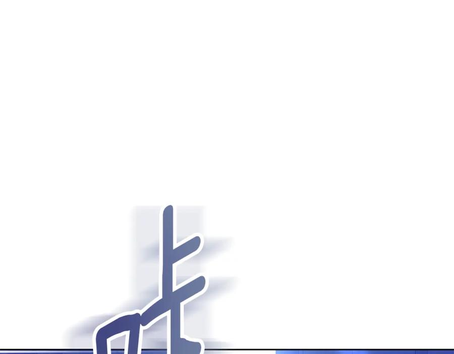 《双向背叛》第15话 为什么要生气 第191页