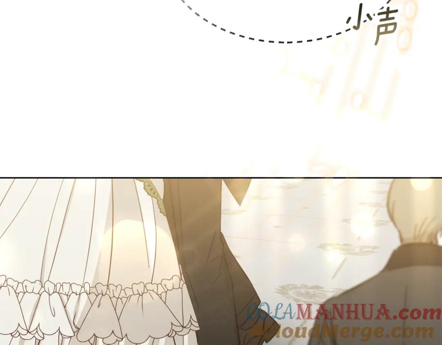 《双向背叛》第15话 为什么要生气 第89页