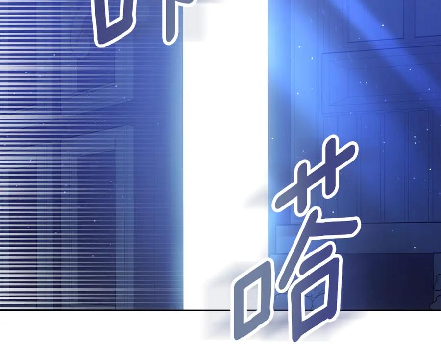 《双向背叛》第15话 为什么要生气 第192页