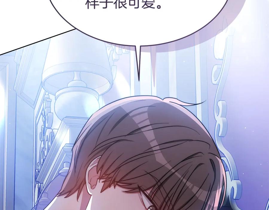 《双向背叛》第15话 为什么要生气 第175页