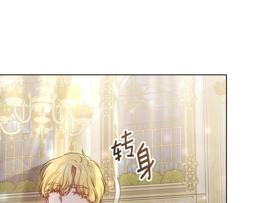 《双向背叛》第15话 为什么要生气 第103页