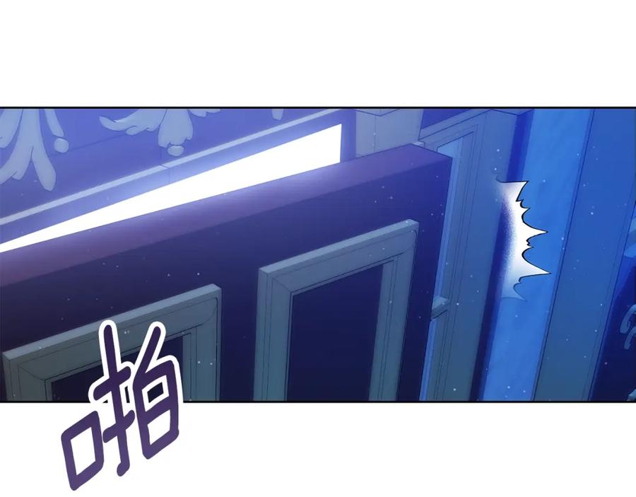 《双向背叛》第15话 为什么要生气 第130页
