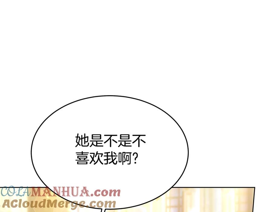 《双向背叛》第15话 为什么要生气 第37页