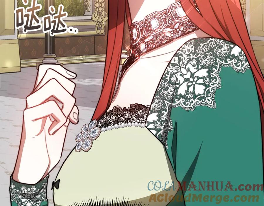 《双向背叛》第15话 为什么要生气 第109页