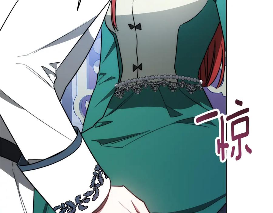 《双向背叛》第15话 为什么要生气 第184页