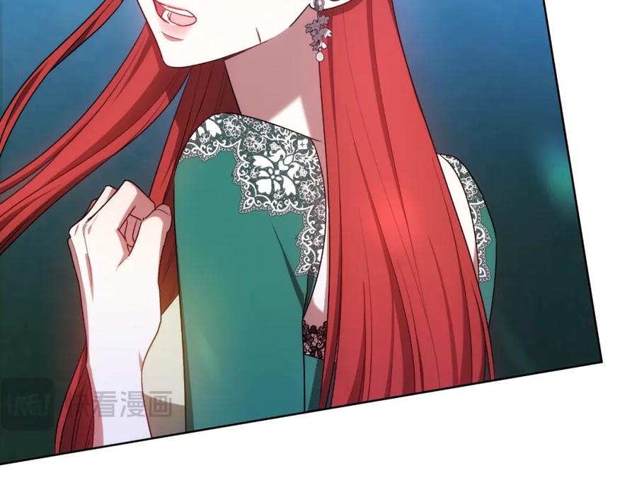 《双向背叛》第16话 庭院幽会 第156页