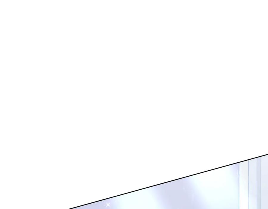 《双向背叛》第16话 庭院幽会 第4页
