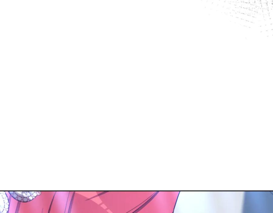 《双向背叛》第16话 庭院幽会 第124页