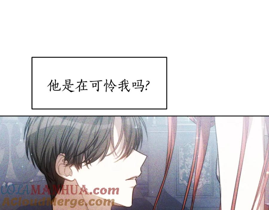 《双向背叛》第16话 庭院幽会 第177页