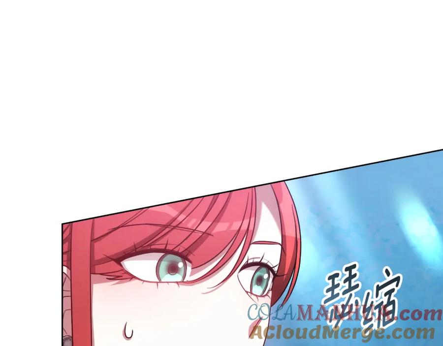 《双向背叛》第16话 庭院幽会 第157页
