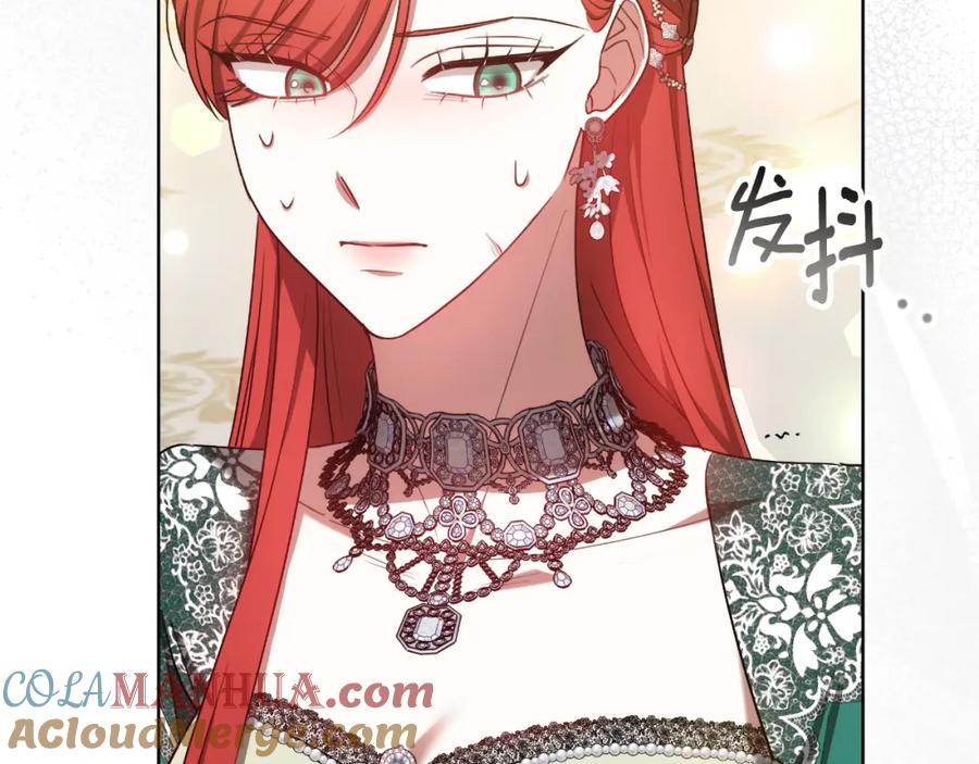 《双向背叛》第16话 庭院幽会 第33页