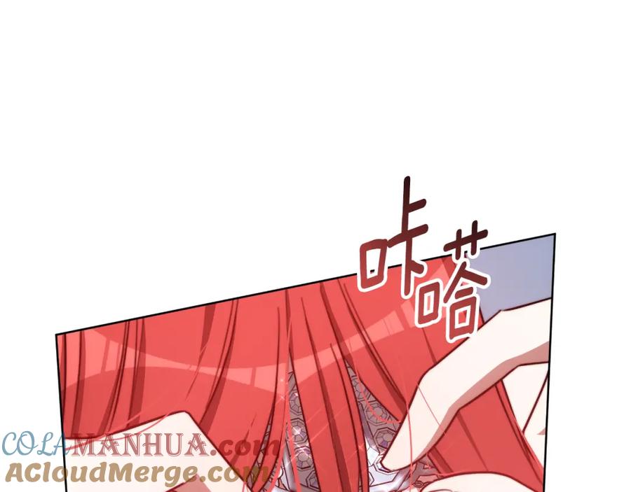 《双向背叛》第16话 庭院幽会 第137页