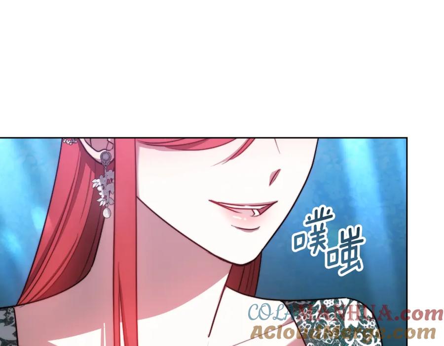 《双向背叛》第16话 庭院幽会 第189页