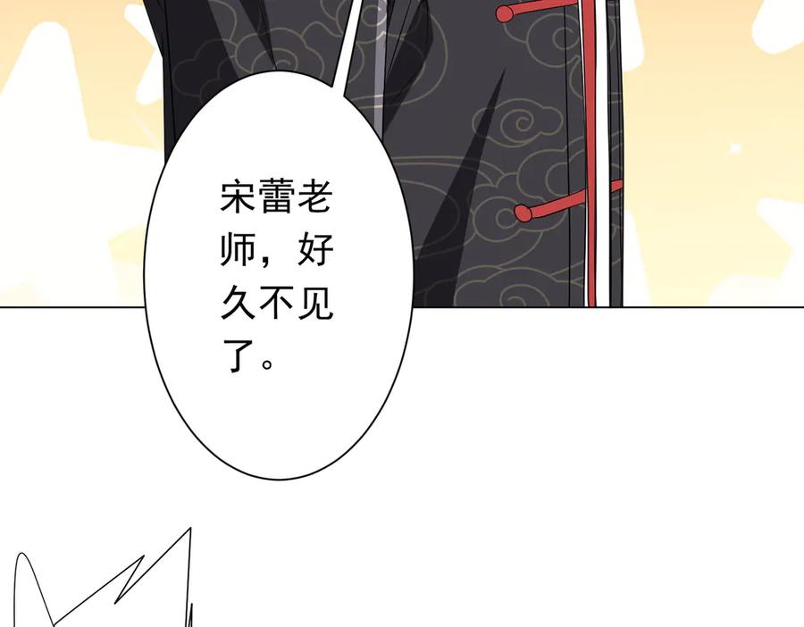 《全球惊悚：开局万亿冥币》第186话 重返冥月市！ 第31页