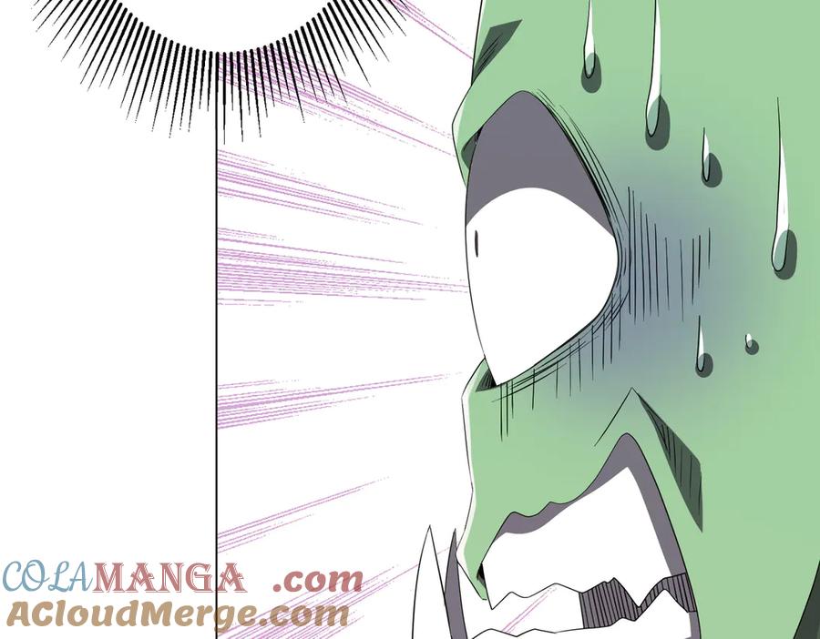 《全球惊悚：开局万亿冥币》第186话 重返冥月市！ 第41页