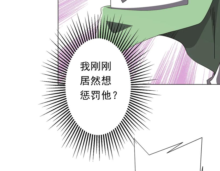 《全球惊悚：开局万亿冥币》第186话 重返冥月市！ 第42页