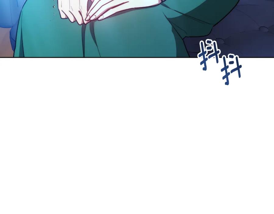 《双向背叛》第17话 妻子的义务 第95页