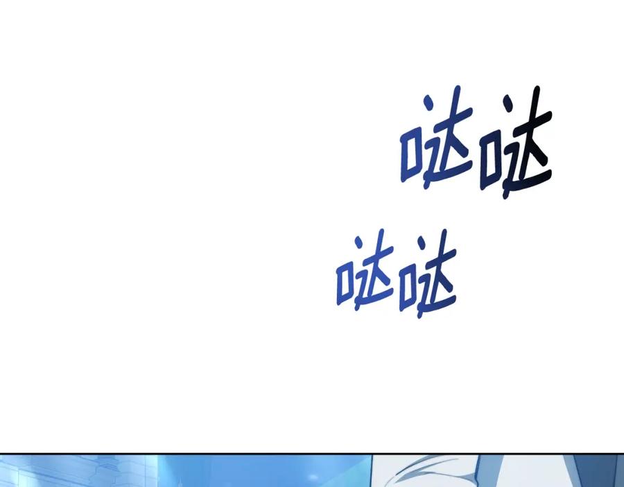 《双向背叛》第17话 妻子的义务 第47页