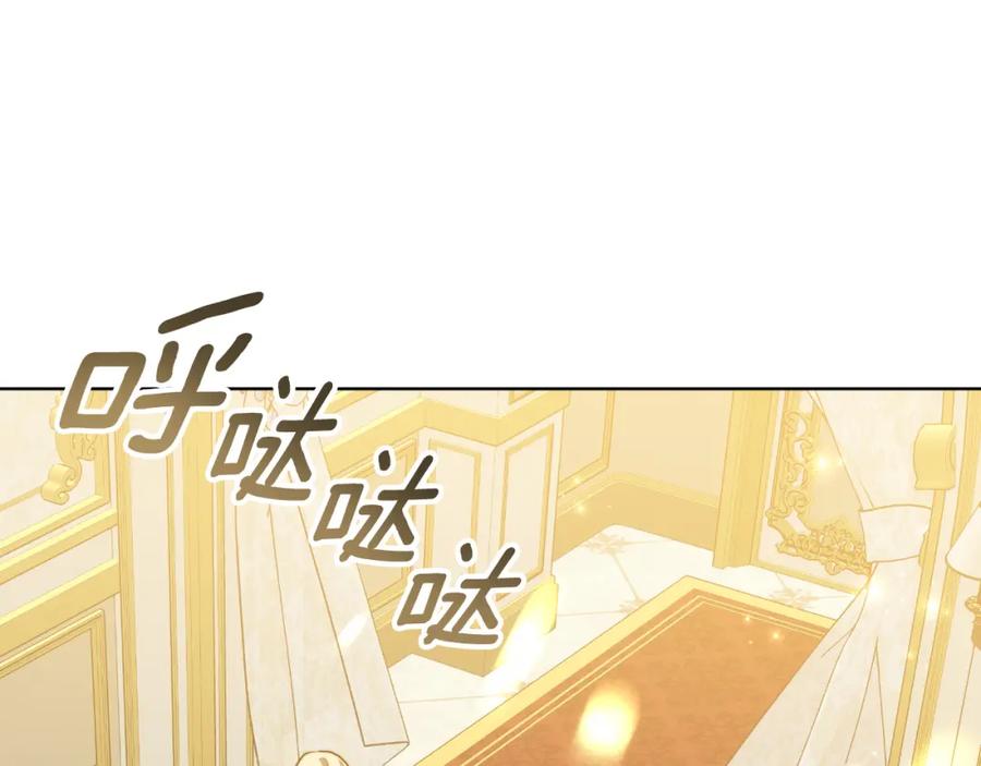 《双向背叛》第17话 妻子的义务 第150页