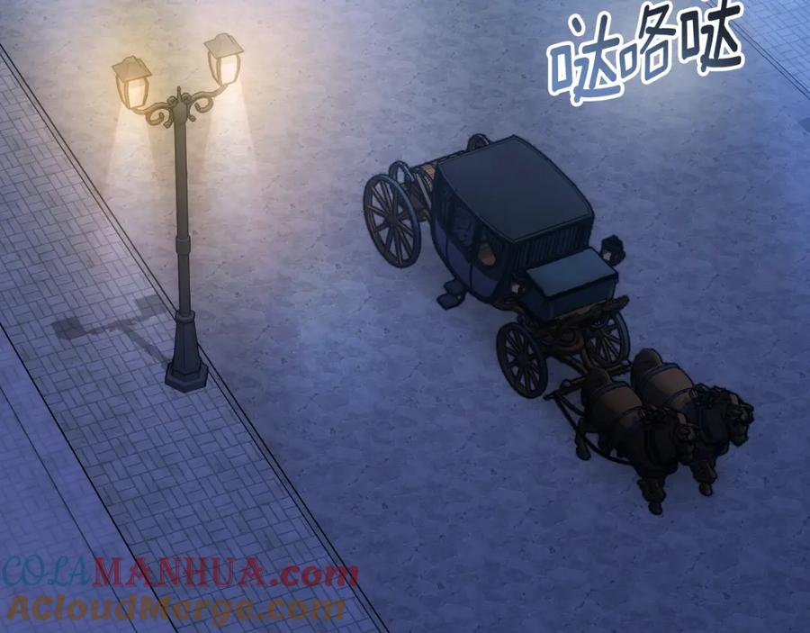 《双向背叛》第17话 妻子的义务 第57页