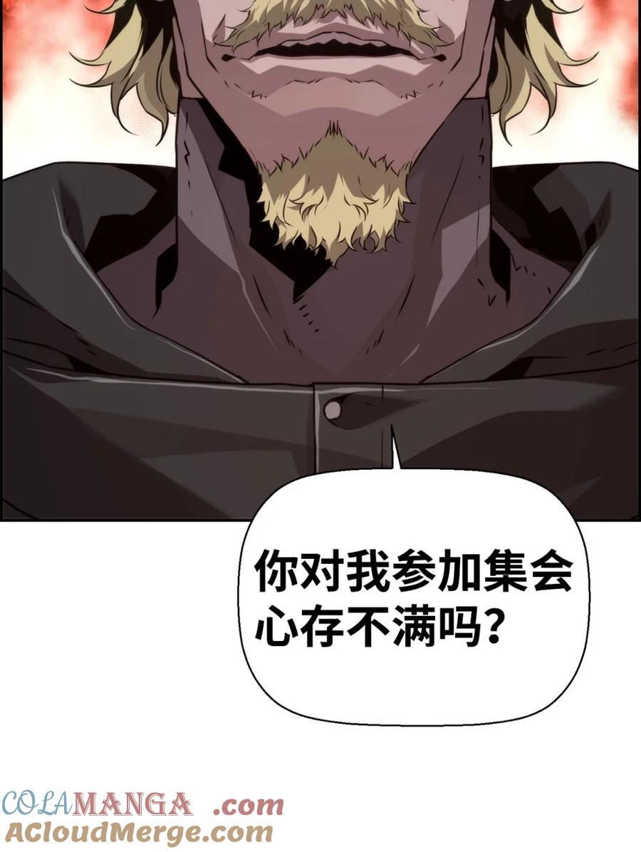 《死灵法师的进化特质》18 前往集会 第70页