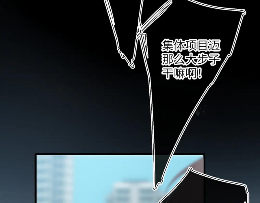 《溯洄春时》第18话 你来啦 第41页