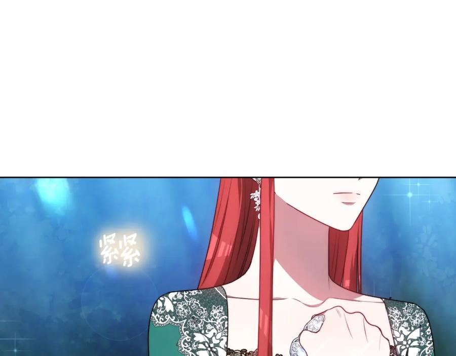 《双向背叛》第17话 妻子的义务 第50页