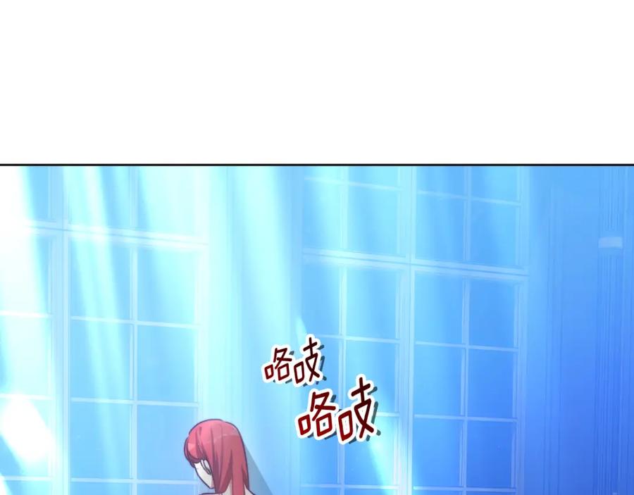 《双向背叛》第17话 妻子的义务 第120页