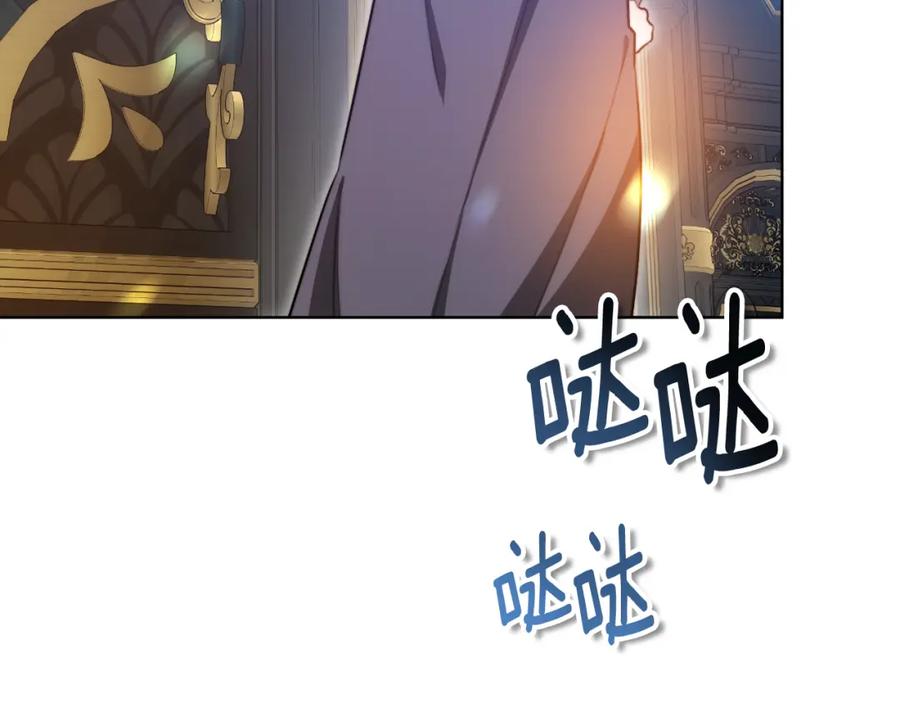 《双向背叛》第17话 妻子的义务 第142页