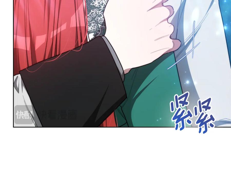 《双向背叛》第17话 妻子的义务 第32页