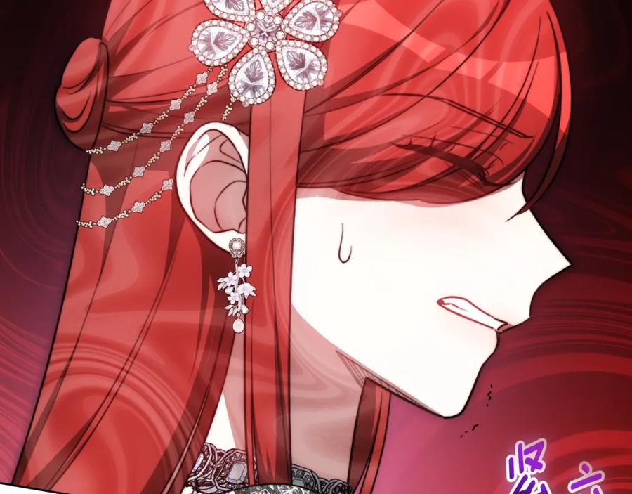《双向背叛》第17话 妻子的义务 第103页