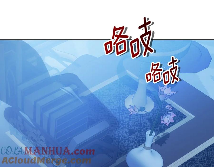 《双向背叛》第17话 妻子的义务 第117页