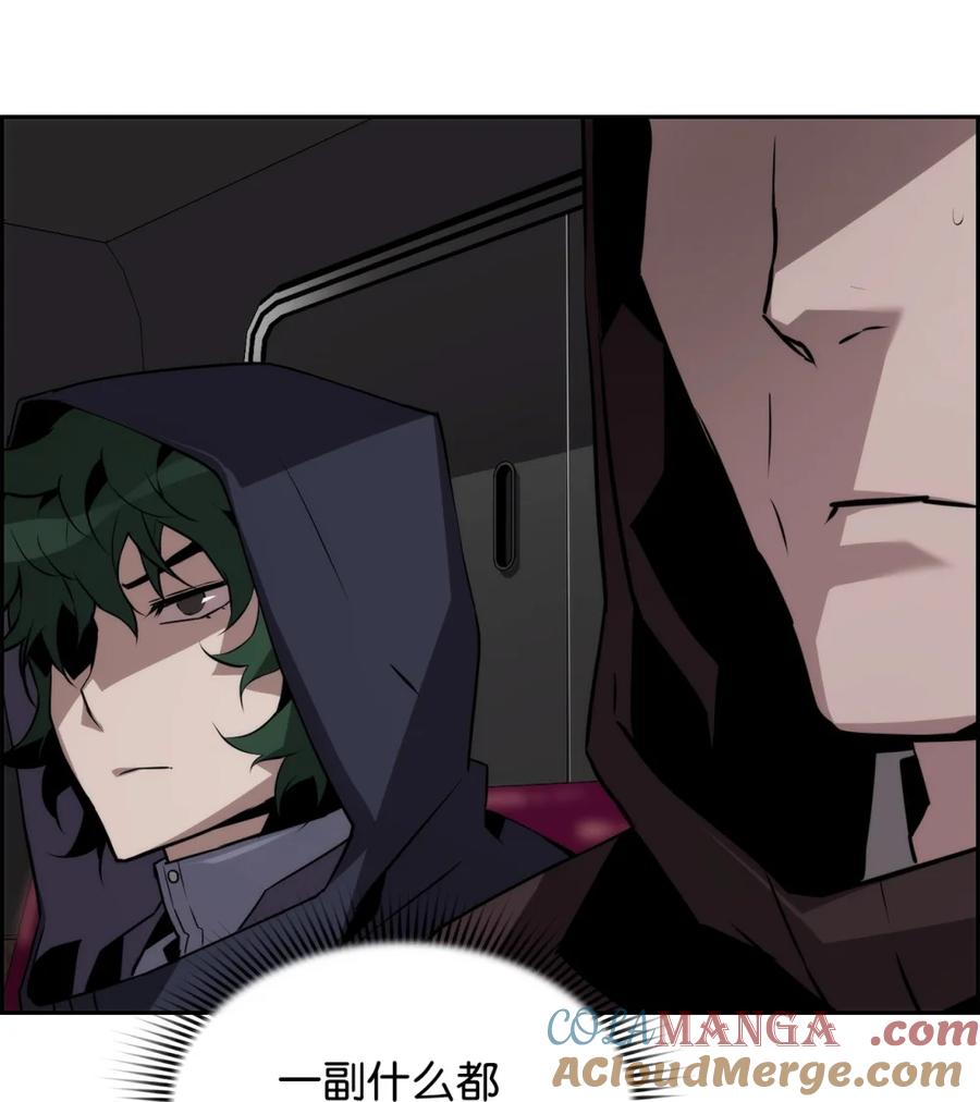 《死灵法师的进化特质》18 前往集会 第82页