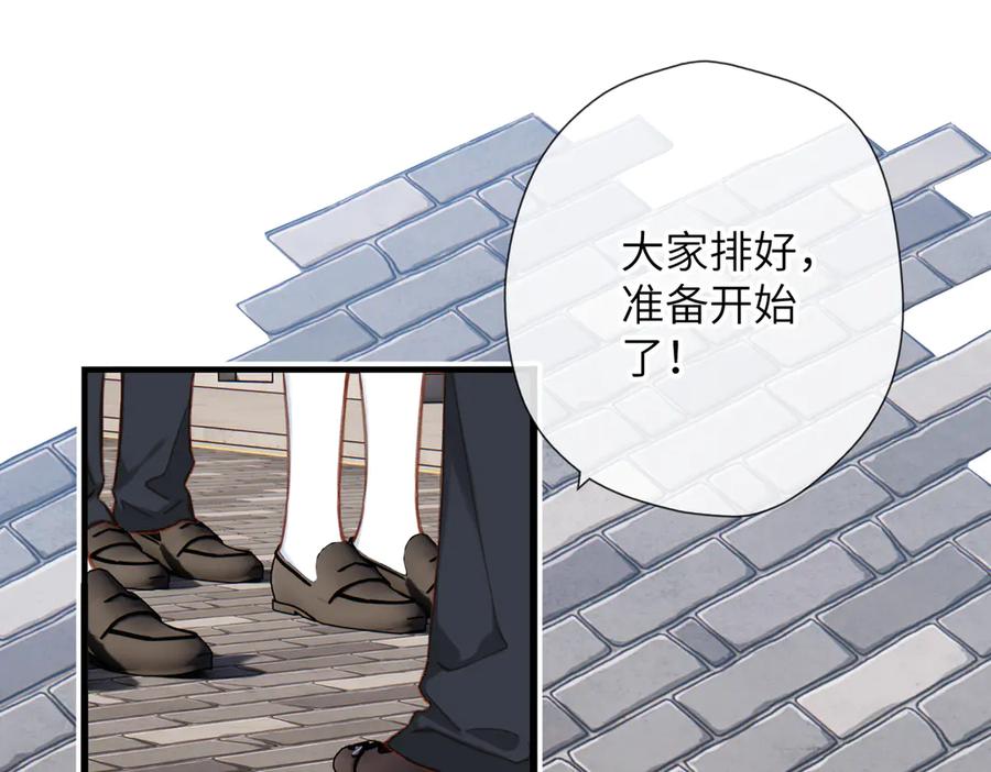 《溯洄春时》第18话 你来啦 第24页