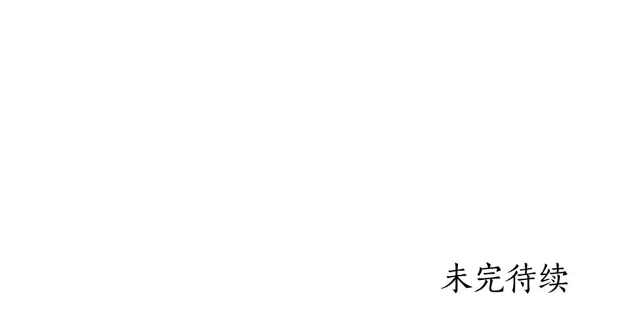 《双向背叛》第17话 妻子的义务 第203页
