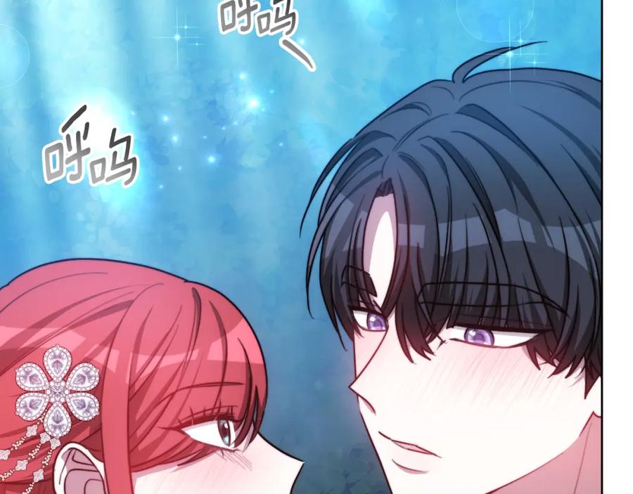 《双向背叛》第17话 妻子的义务 第35页