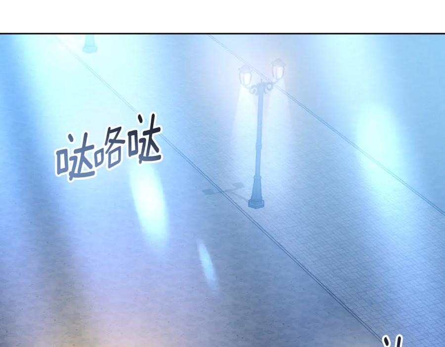 《双向背叛》第17话 妻子的义务 第56页