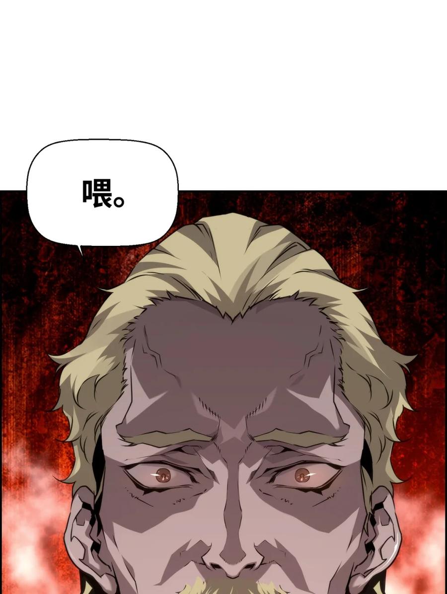 《死灵法师的进化特质》18 前往集会 第69页