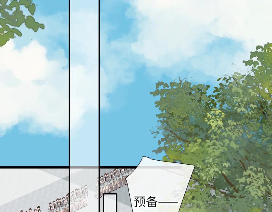 《溯洄春时》第18话 你来啦 第30页