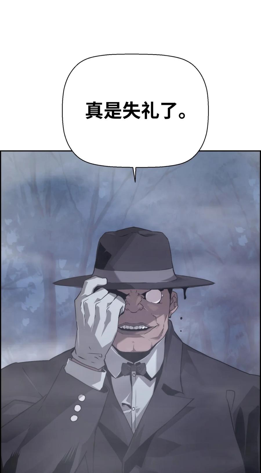 《死灵法师的进化特质》18 前往集会 第92页