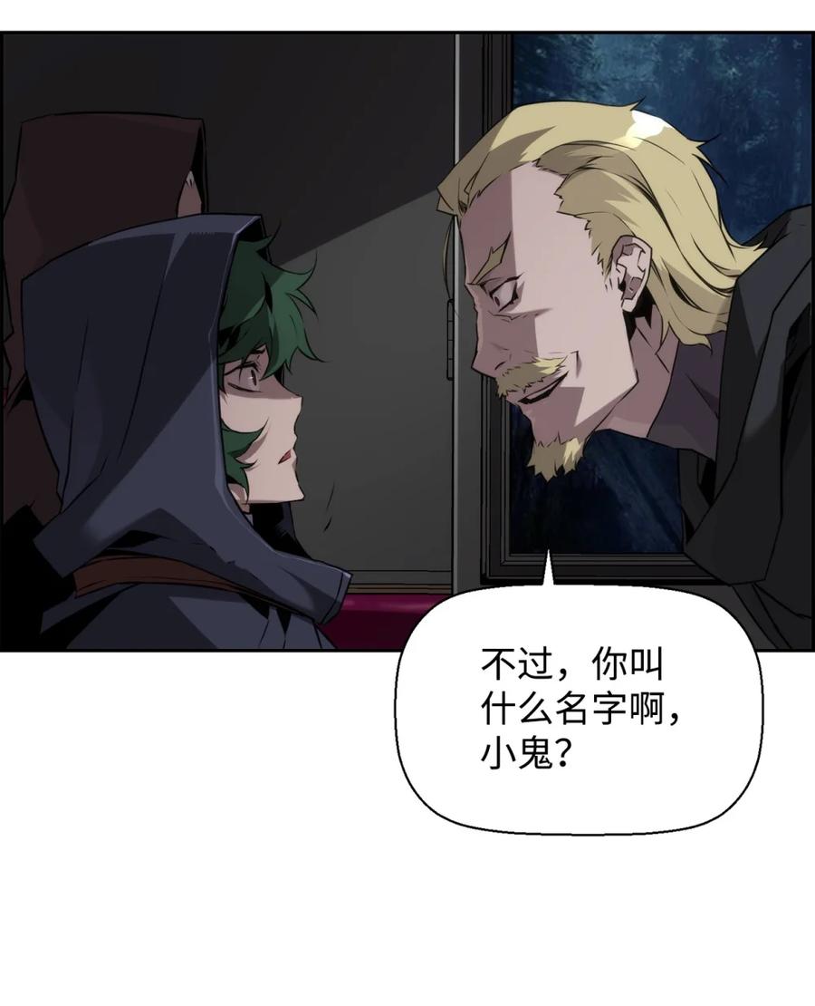 《死灵法师的进化特质》18 前往集会 第74页