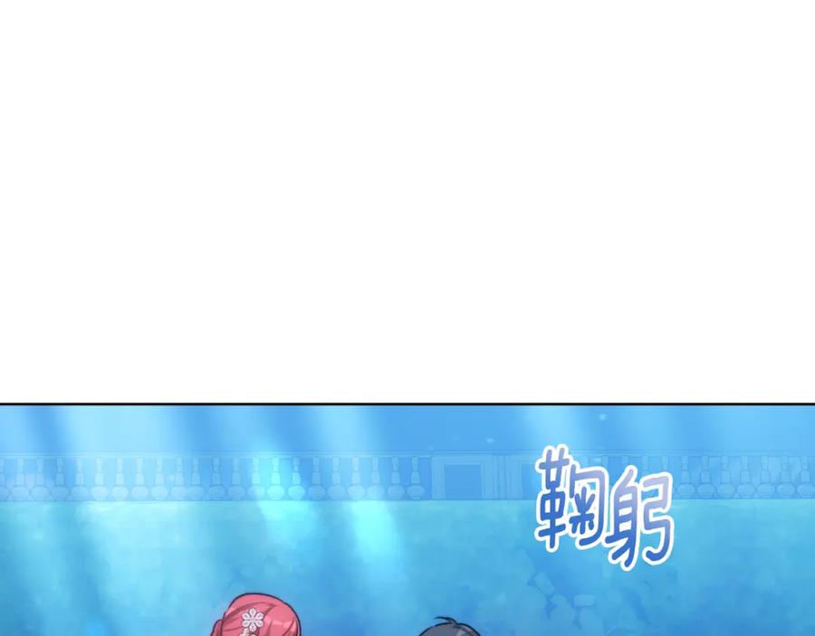 《双向背叛》第17话 妻子的义务 第44页