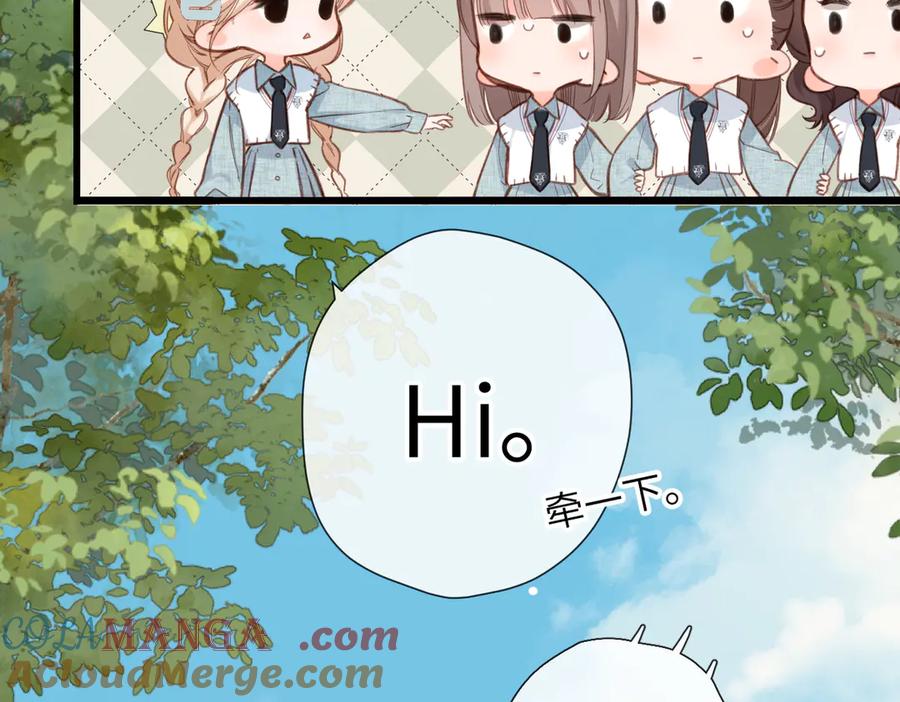 《溯洄春时》第18话 你来啦 第28页
