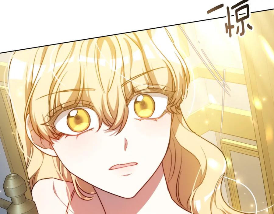 《双向背叛》第17话 妻子的义务 第156页