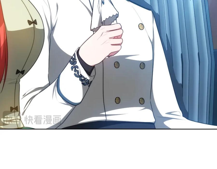 《双向背叛》第17话 妻子的义务 第111页